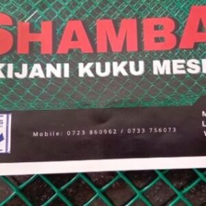 Shamba Kijani Kuku Net